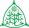 abu logo